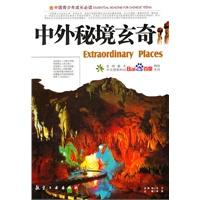 易币付链接游戏画面