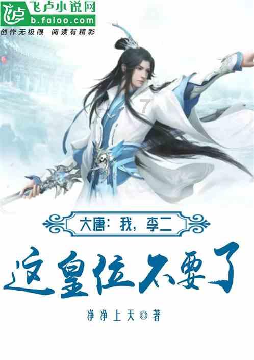 晶体管